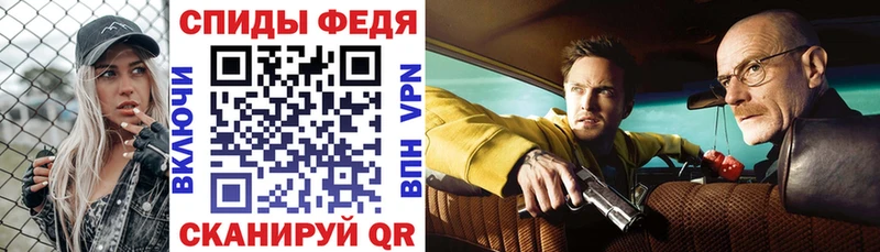 АМФ 98%  Владикавказ 