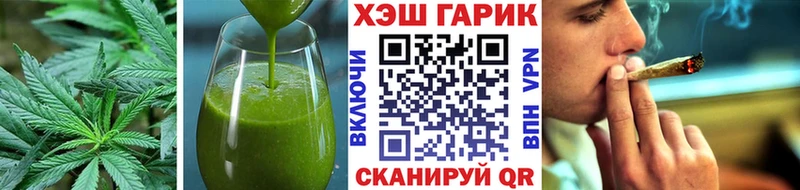 Canna-Cookies марихуана  Владикавказ 