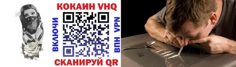 kraken как зайти  Владикавказ  КОКАИН Перу  закладки 