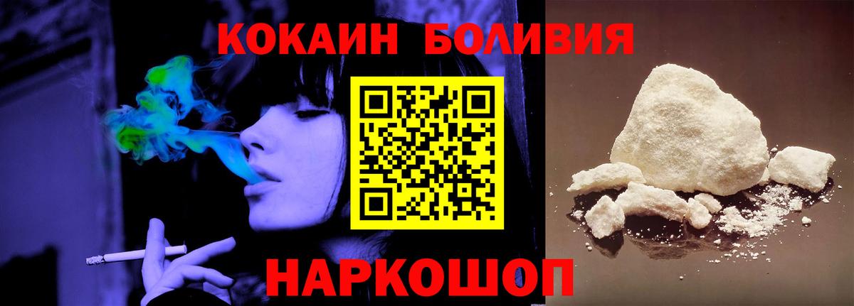 как найти закладки  Вход с VPN  Владикавказ  Кокаин Колумбийский  Кокаин 97% 