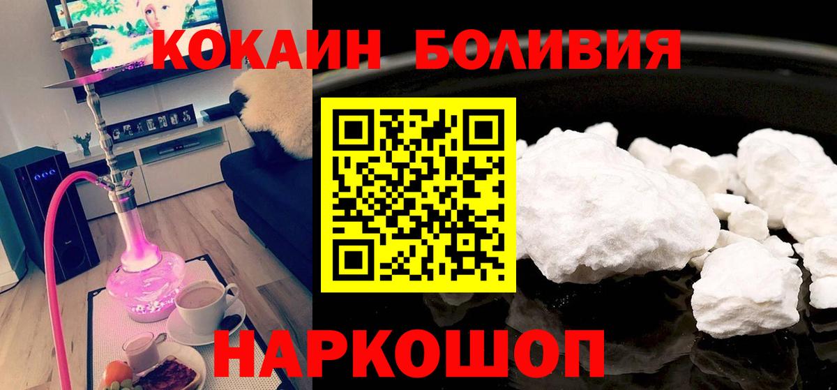 Кокаин 98% Владикавказ