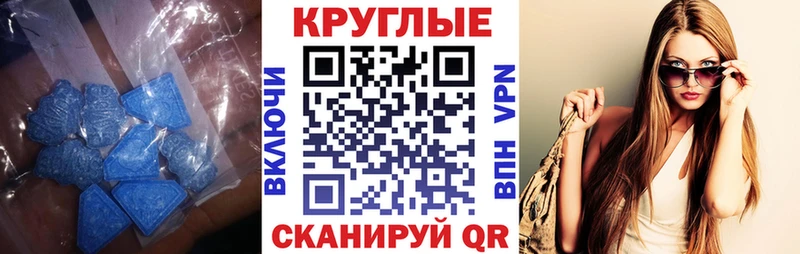 Ecstasy Дубай  omg маркетплейс  Владикавказ 