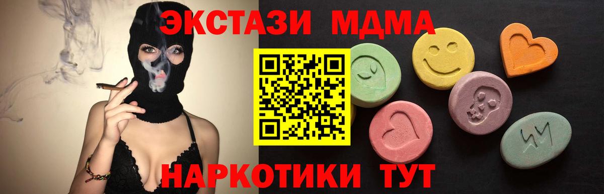 Ecstasy TESLA Владикавказ