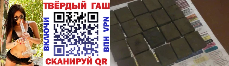 Гашиш индика сатива Владикавказ