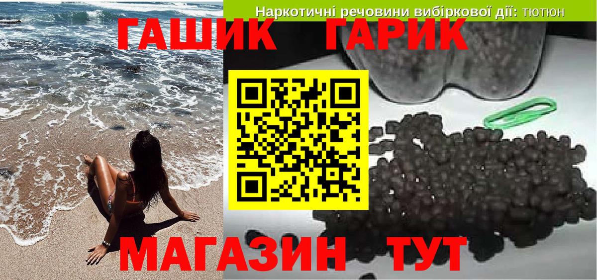 Владикавказ  ГАШ  Вход с VPN  Гашиш Изолятор  дарнет шоп  ГАШИШ убойный 