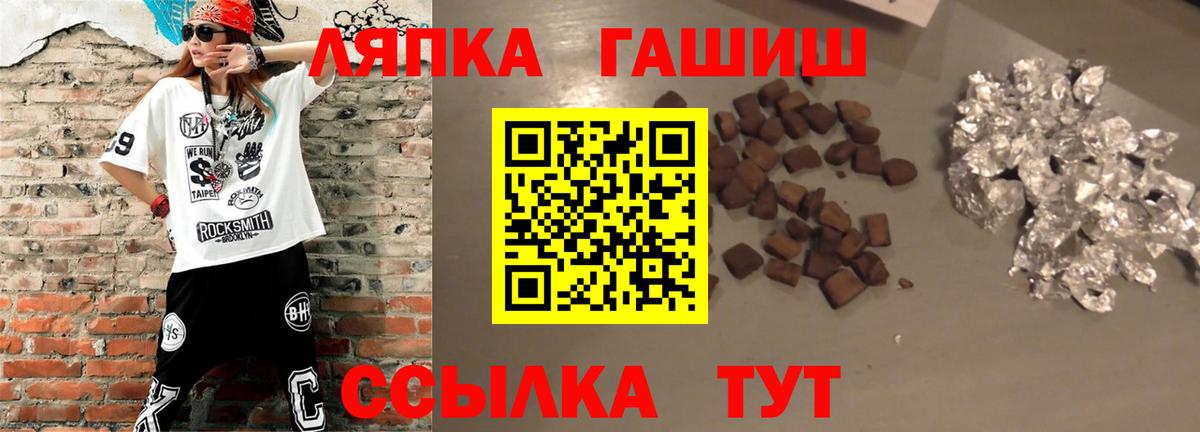 Гашиш индика сатива Владикавказ