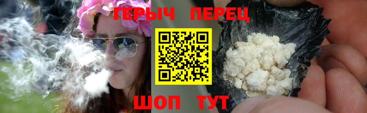 Героин VHQ Владикавказ