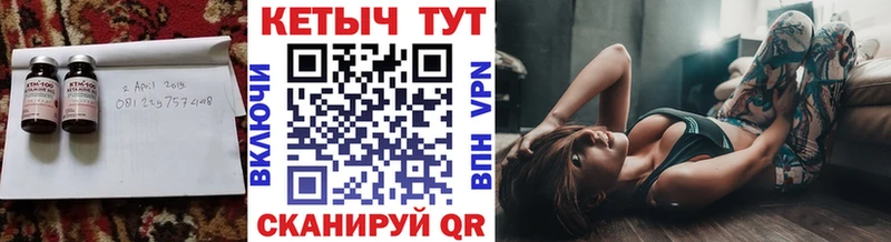 КЕТАМИН VHQ  даркнет сайт  Владикавказ 