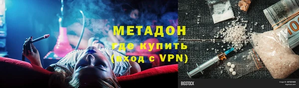 скорость Абинск