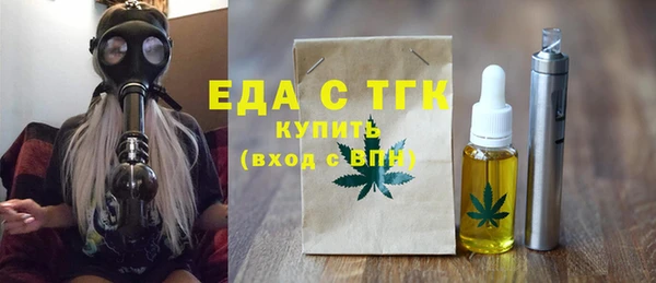 кокаин Абдулино
