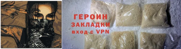 кокаин Абдулино