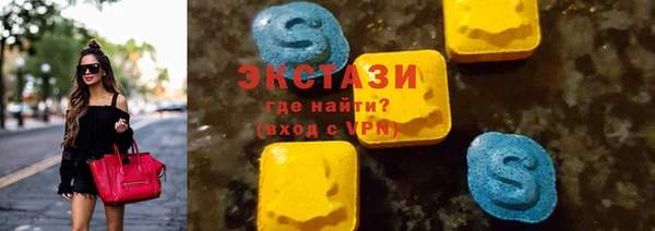 скорость Абинск