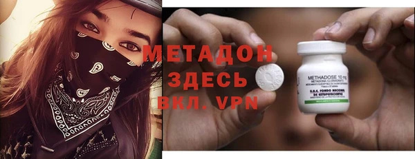 кокаин Абдулино
