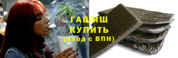 кокаин Абдулино