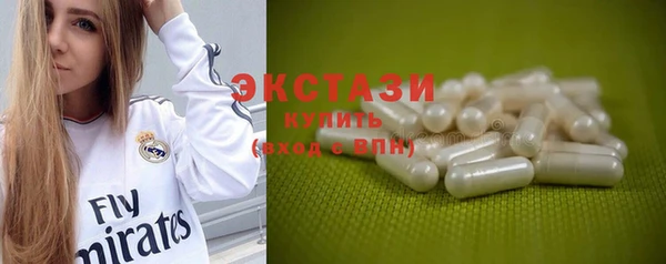 кокаин колумбия Абаза