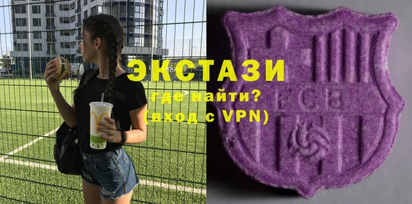 спайс Осташков