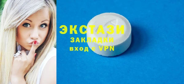 кокаин Абдулино