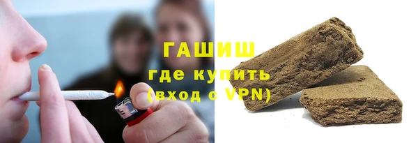 кокаин Абдулино
