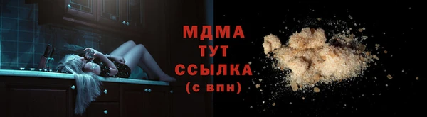 кокаин Абдулино