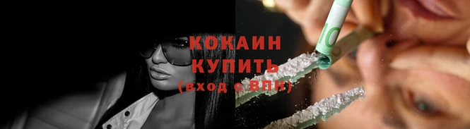 кокаин колумбия Абаза