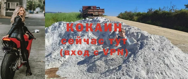 кокаин колумбия Абаза