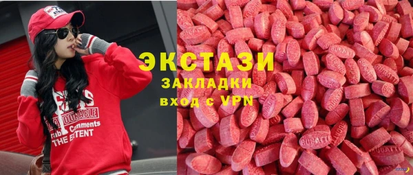 кокаин колумбия Абаза