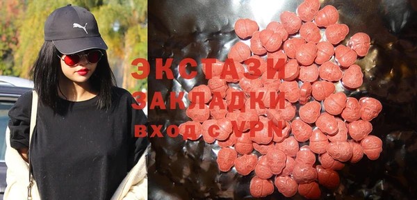 кокаин колумбия Абаза