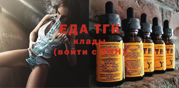 кокаин Абдулино