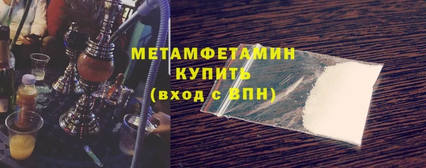 кокаин Абдулино