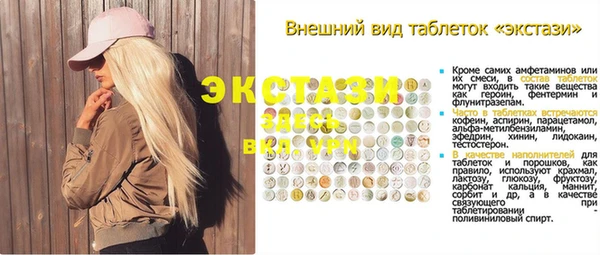 скорость Абинск