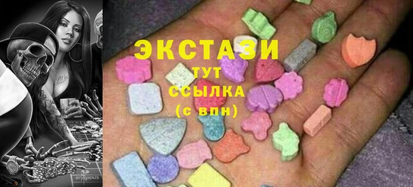 кокаин колумбия Абаза