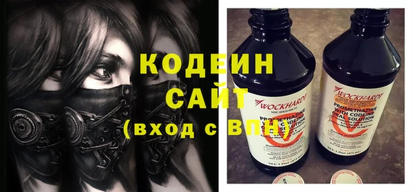 кокаин Абдулино