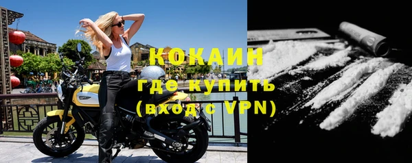 кокаин Абдулино