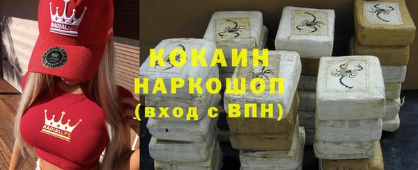 кокаин Абдулино
