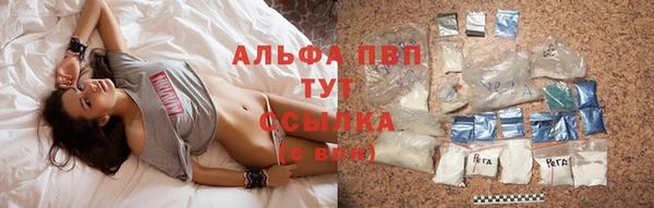 марки nbome Осинники