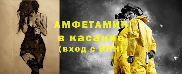 скорость Абинск