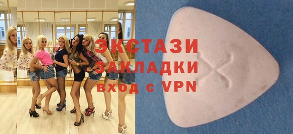 кокаин Абдулино