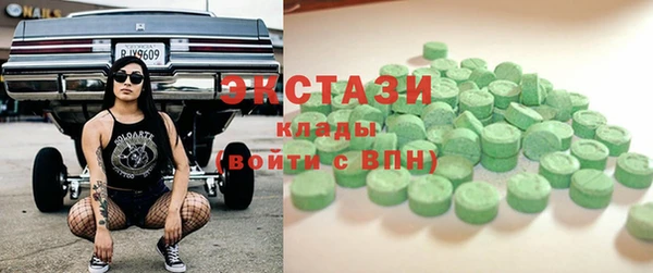 кокаин колумбия Абаза