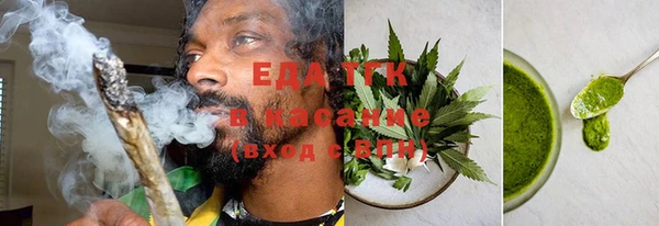 скорость Абинск