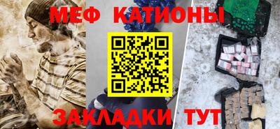 бутират Балашиха