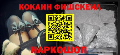 гашишное масло Балахна