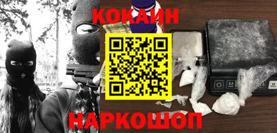 бутират Балашиха