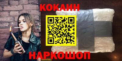гашишное масло Балахна
