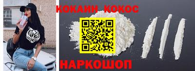 бутират Балашиха