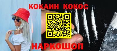 бутират Балашиха