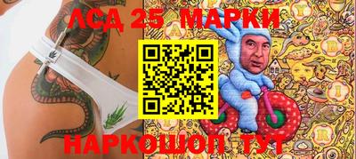 бутират Балашиха