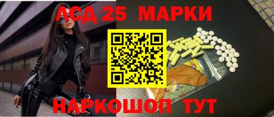 гашишное масло Балахна