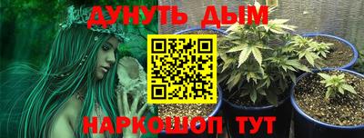 гашишное масло Балахна