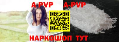 бутират Балашиха