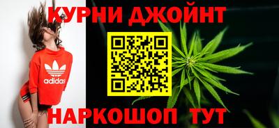 гашишное масло Балахна